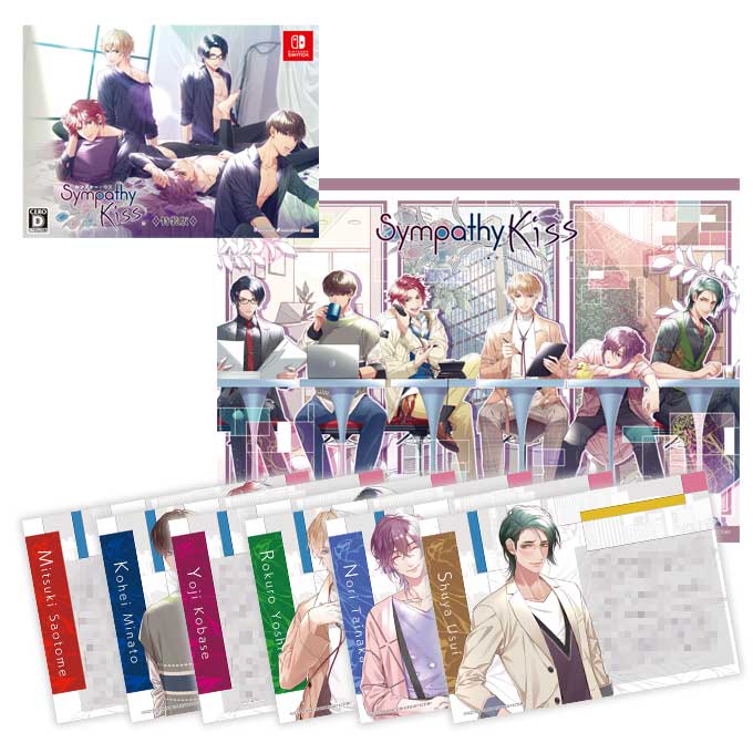 GAMECITYオンラインショッピング：SympathyKiss 特装版 GAMECITY豪華