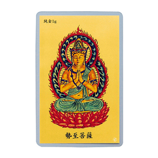 純金 1gカード 護符 虚空蔵菩薩 ＜丑・寅＞ | 高品質 金・プラチナ