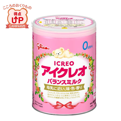 バランスミルク320g 1缶– グリコダイレクトショップ