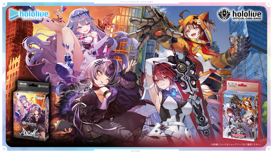 hololive Seasonal Days ジューンブライド ～Something blue～ 等身大