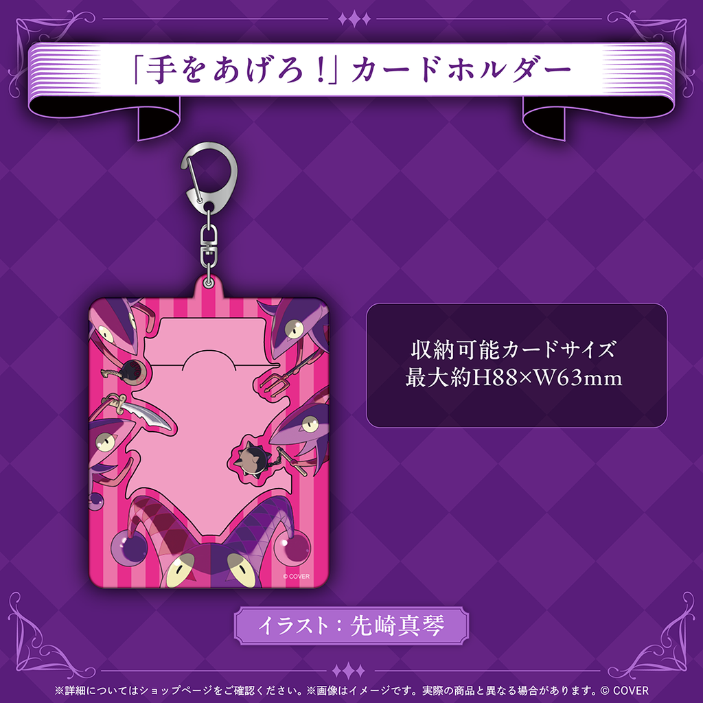 ガビス・ベッテル 誕生日記念2025 – hololive production official shop