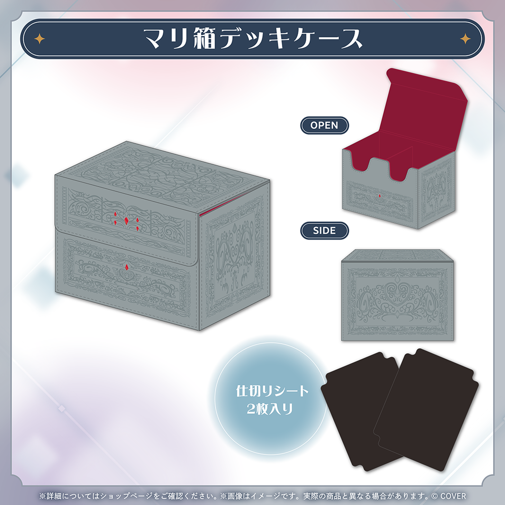 宝鐘マリン 誕生日記念2025 – hololive production official shop