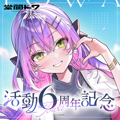 常闇トワ – hololive production official shop