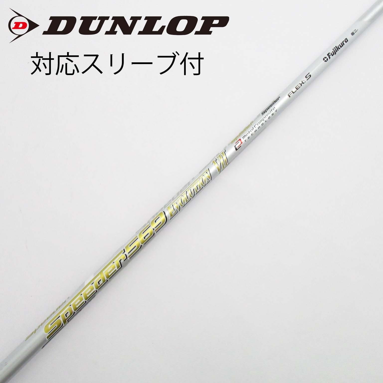 中古】Speeder EVOLUTION VII ドライバー用_スリーブ付 Speeder 569