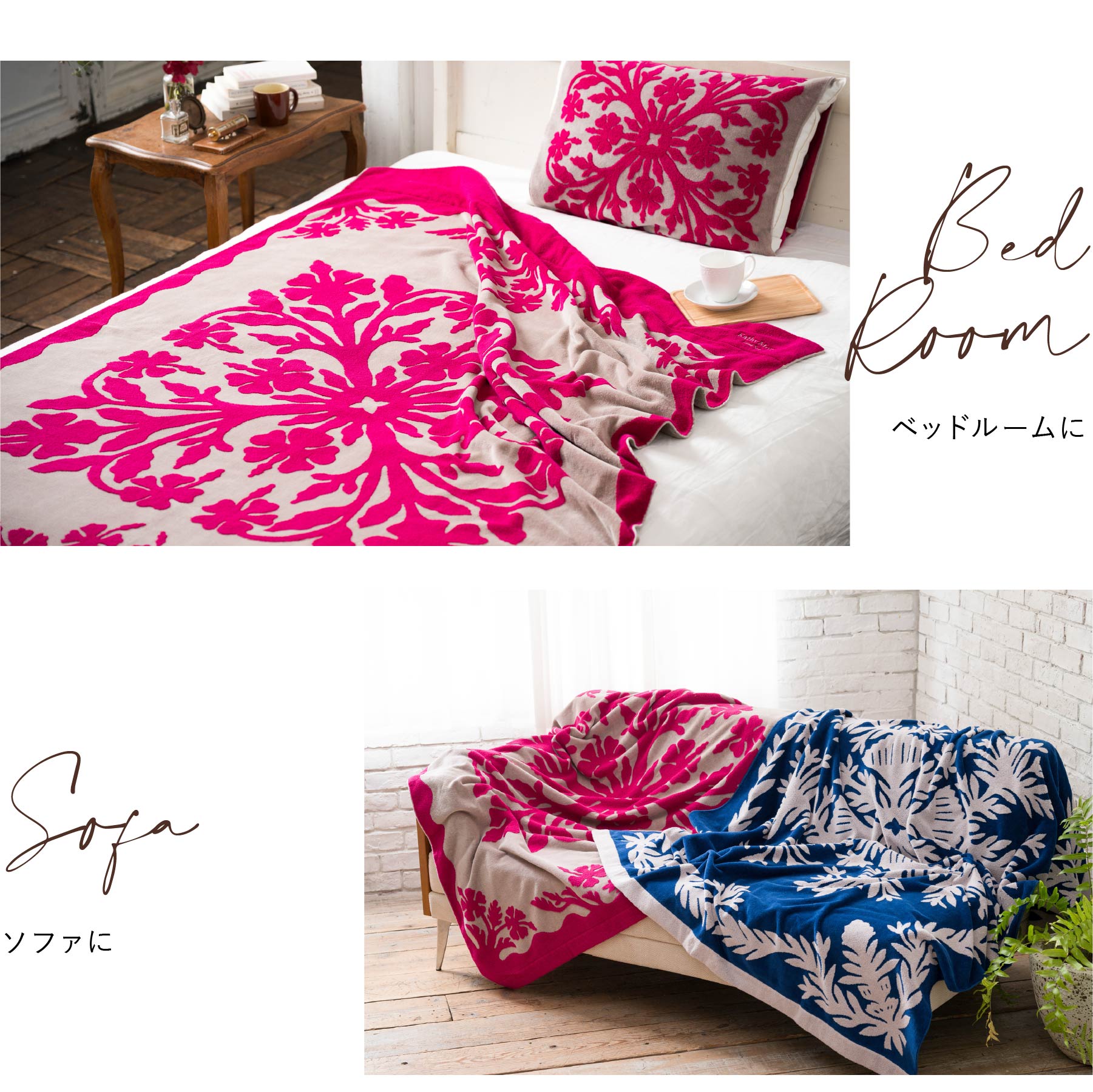 沖ドキ！ ハイビスカス タオルケット 沖ドキ！ ハイビスカス