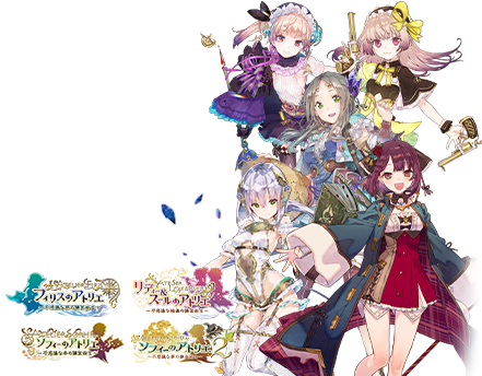 コーエーテクモゲームス / ソフィーのアトリエ2 等身大タペストリー