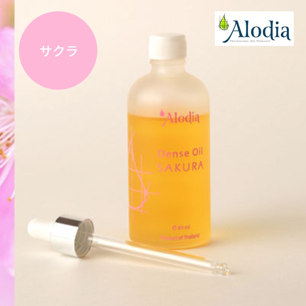 Lond / アローディア デンスオイル【スタイリング ヘアオイル ボディ