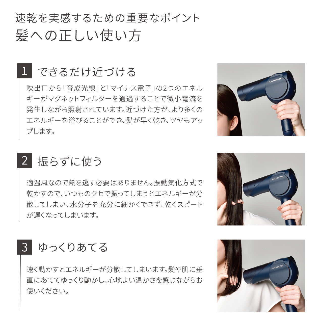 復元ドライヤーPro8（黎明ブルー）【決算大還元！超高額クーポン