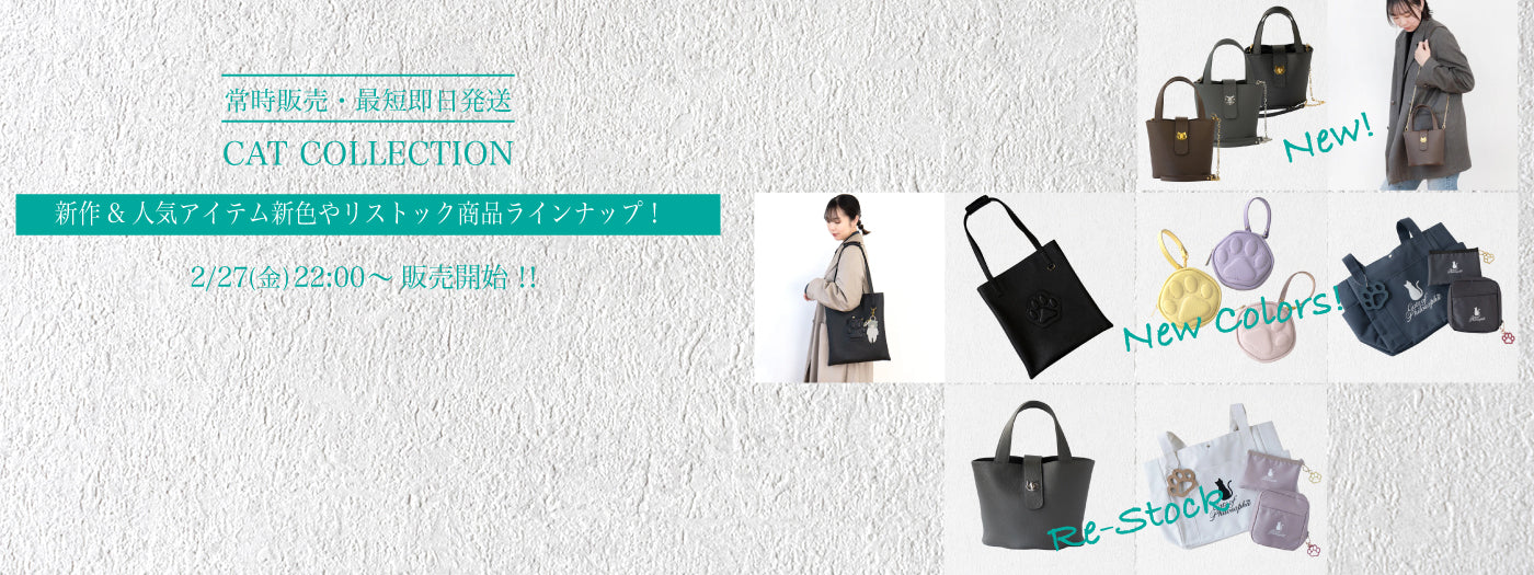 レザーアトリエPhilosophii ＜フィロソフィ＞