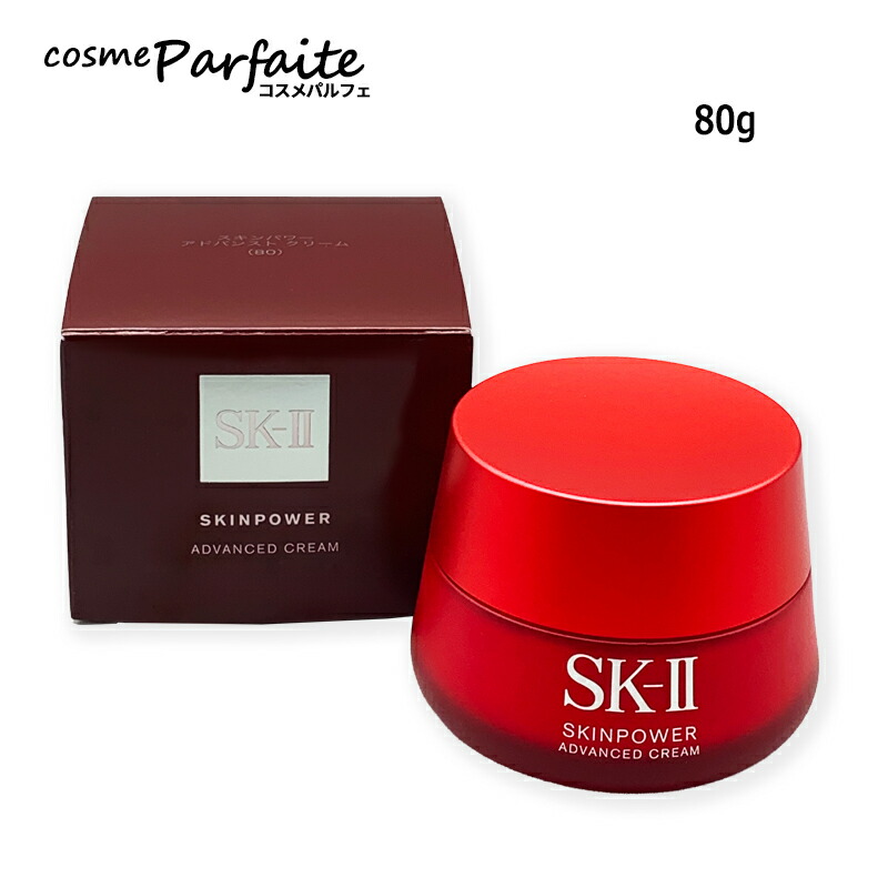 楽天市場】SK-II エスケーツー sk2スキンリブースター 75g[ ブースター