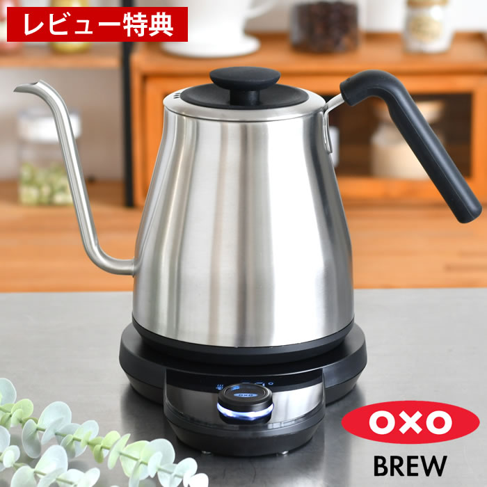 楽天市場】【3月1日はポイント最大10倍祭】【レビュー特典付】OXO