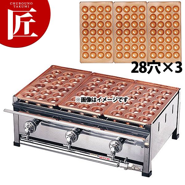 楽天市場】たこ焼き器 ガス式 業務用 銅 たこ焼き台 4連セット
