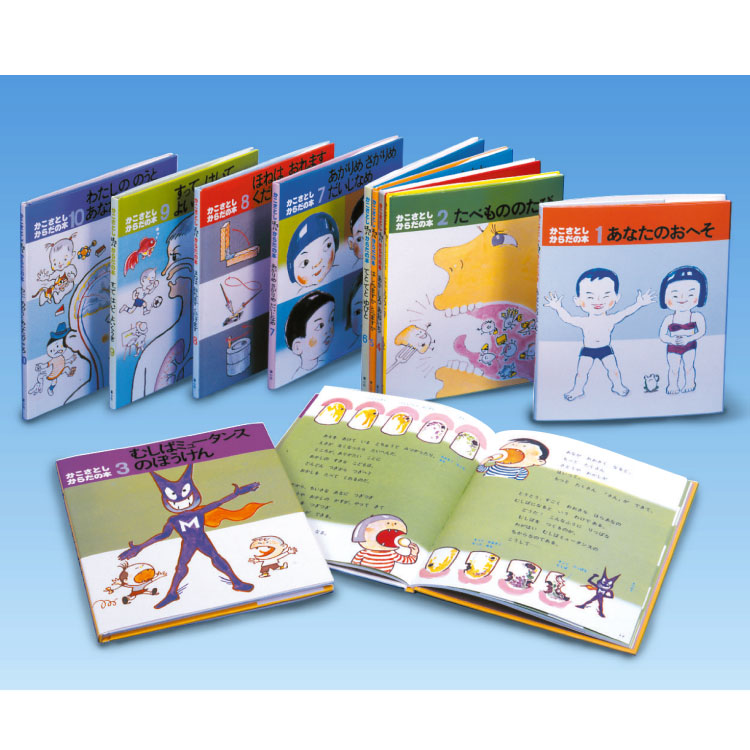 楽天市場】おかあさんとみる性の本（全3巻）絵本 セット 3歳 性 性の