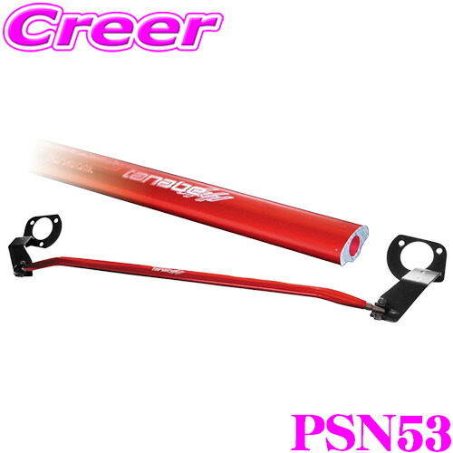 楽天市場】タナベ アンダーブレース UBN28 日産 フェアレディZ RZ34