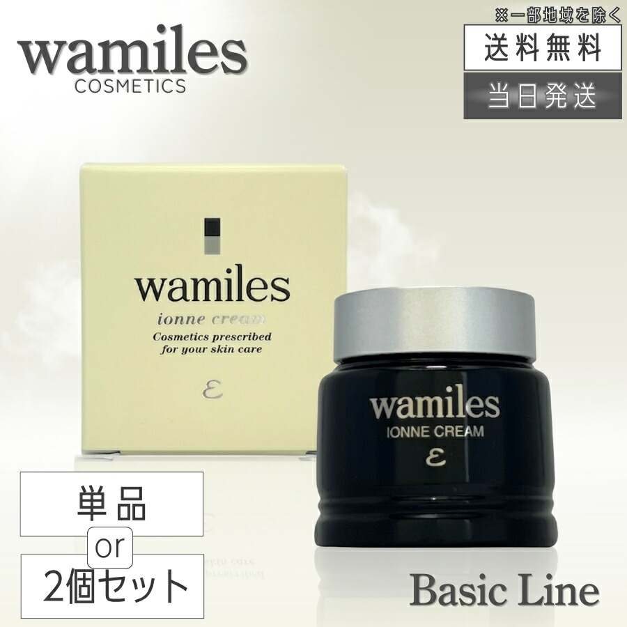 楽天市場】【複数購入 割引クーポン配布中】ワミレス フェイス スキン