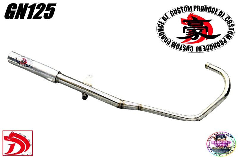 楽天市場】GN125 GN125H マフラー キャブトンマフラー フル
