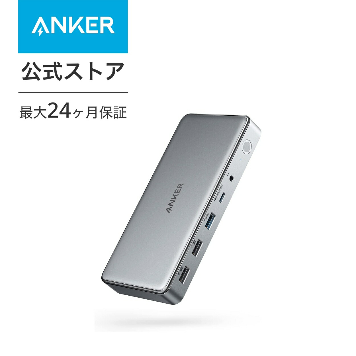 楽天市場】Anker PowerExpand 5-in-1 Thunderbolt 4 Mini Dock