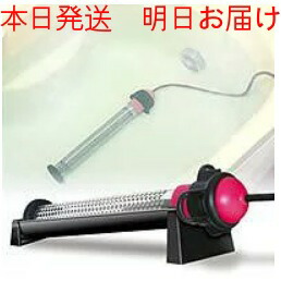 楽天市場】沸かし太郎 SCH-901 サンアート クマガイ電工 多用途加熱