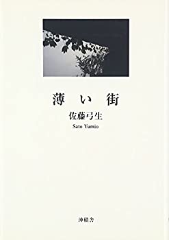 楽天市場】【中古】住めば都のコスモス荘 オリジナルサウンドトラック