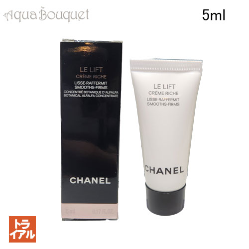 楽天市場】シャネル サブリマージュ ラ クレーム ユー N (アイ
