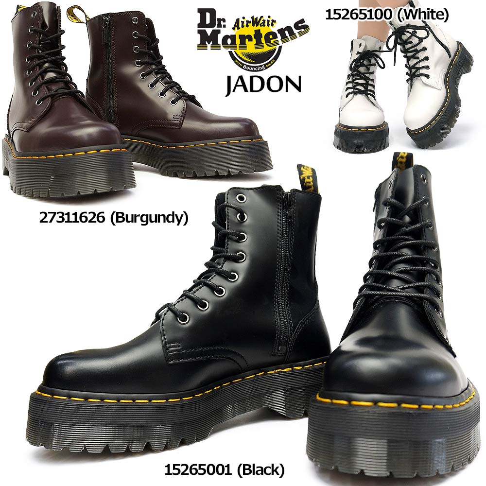楽天市場】ドクターマーチン Dr.Martens JADON ジェイドン 8ホール