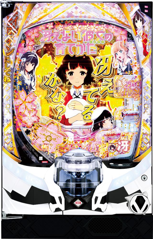 楽天市場】【スマパチ】ユニット接続済み！！ eフィーバー彼女、お借り