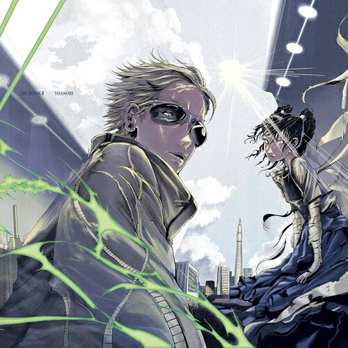 楽天市場】YOASOBI / THE BOOK 3 (イエロー・ヴァイナル) (12