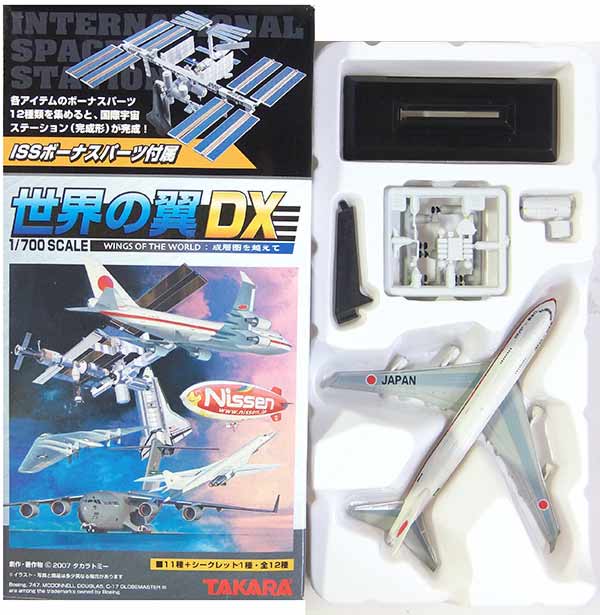 楽天市場】【2S】 タカラ TMW 1/700 世界の翼 series02 シークレット