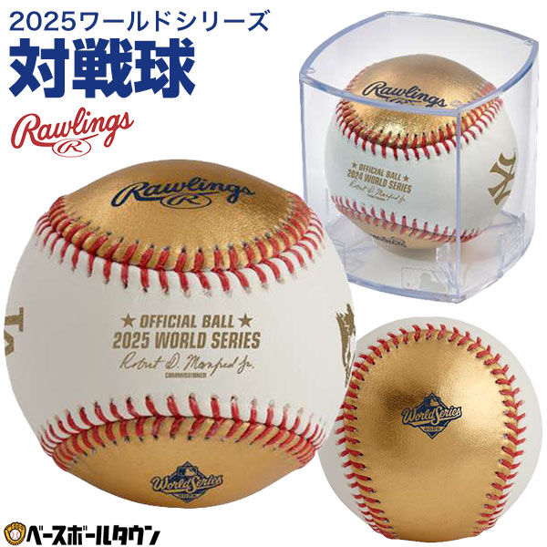 楽天市場】【予約販売】山本由伸 2025 ワールドシリーズ MVP 記念