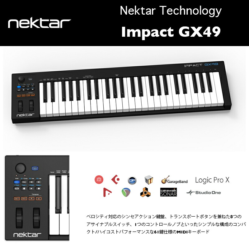 楽天市場】IMPACT GX61 | Nektar Technology | ネクター・テクノロジー