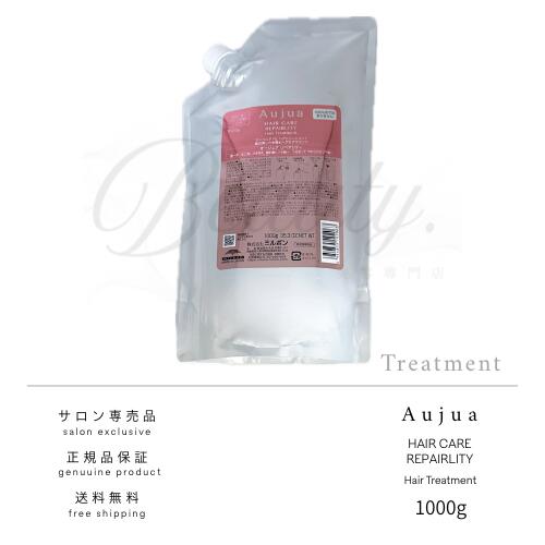 楽天市場】【正規品】 ミルボン オージュア ディオーラム シャンプー