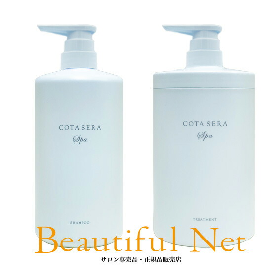 楽天市場】コタ アイ ケア シャンプー 7 800ml トリートメント 7 800g
