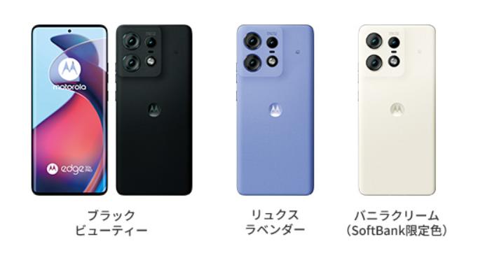 楽天市場】[国内版SIMフリー][未使用品] モトローラ moto g64y 5G