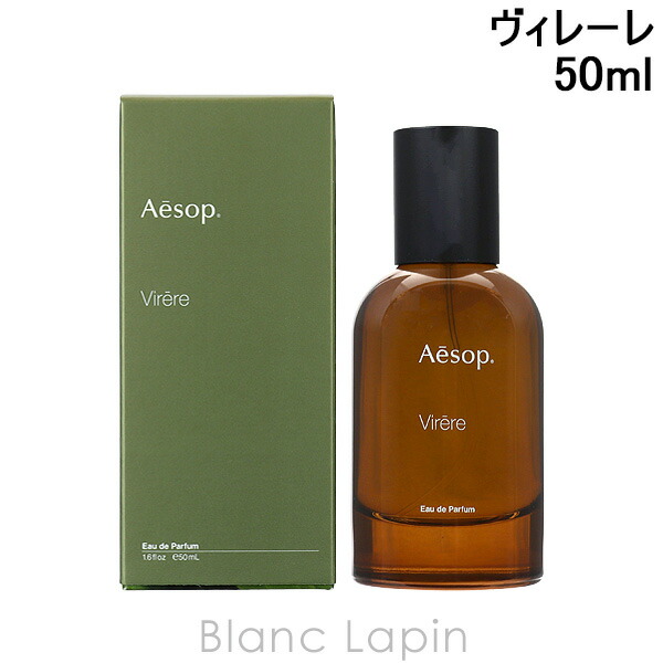 楽天市場】イソップ AESOP マラケッシュインテンス EDP 50ml