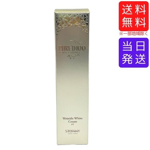 楽天市場】【まとめてお得】ステファニー化粧品 CLSB トランス パワー