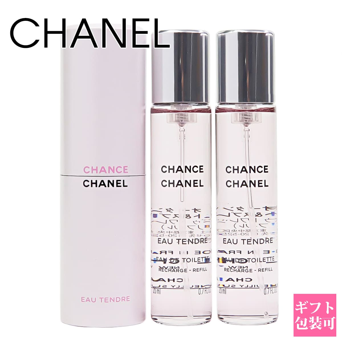 楽天市場】シャネル チャンス オータンドゥル オードトワレ ツイスト