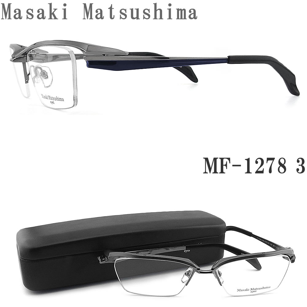楽天市場】Masaki Matsushima マサキマツシマ メガネ MF-1279 4 眼鏡