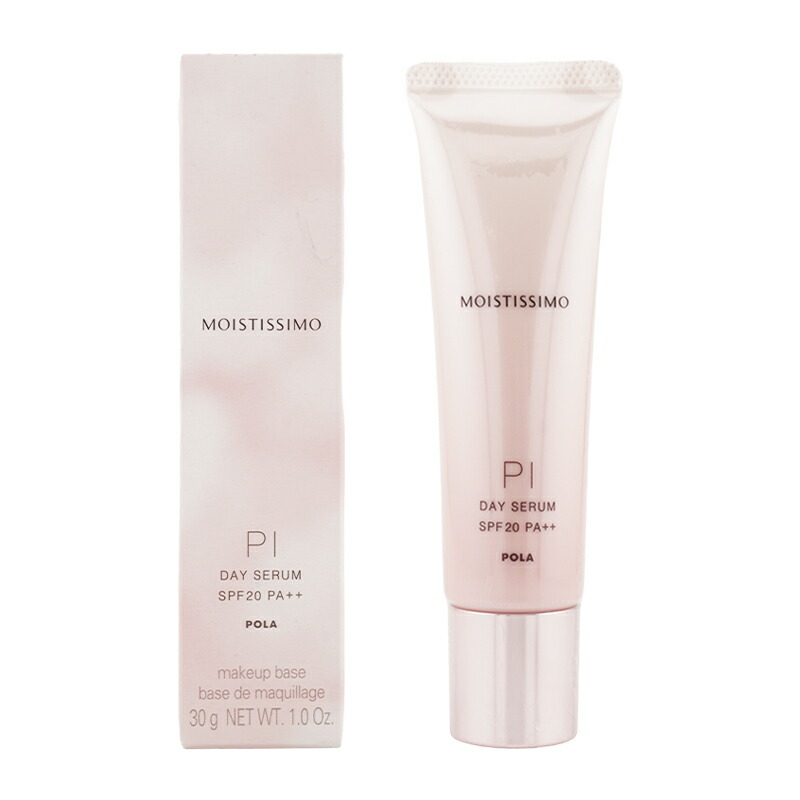 楽天市場】POLA ポーラ アリュー ミルク 80mL リフィル ジェントル