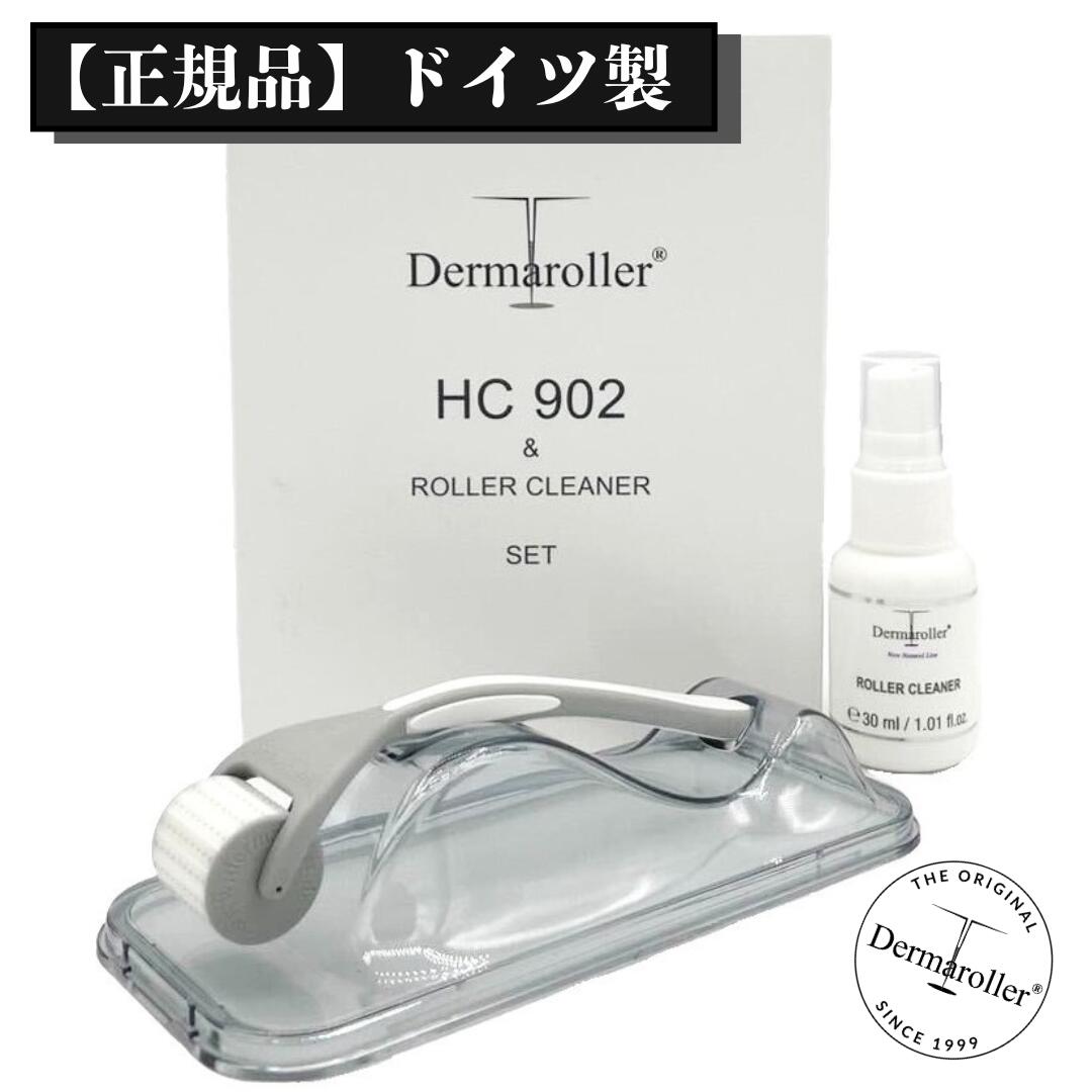 楽天市場】【Dermaroller GmbH 正規品】シミ・色素沈着ケアセット しみ