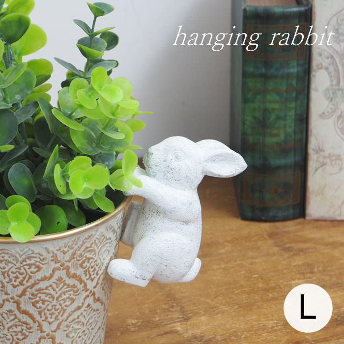 楽天市場】【あす楽】 ガーデン レジンラビットスワリ中 3283 村田屋