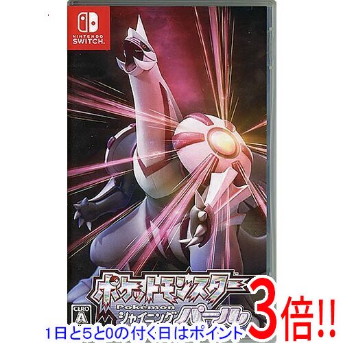楽天市場】【1日と5.0のつく日、18日はポイント3倍！】【中古