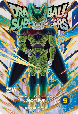 楽天市場】ドラゴンボールスーパーダイバーズ 【パラレル】SDV3-029