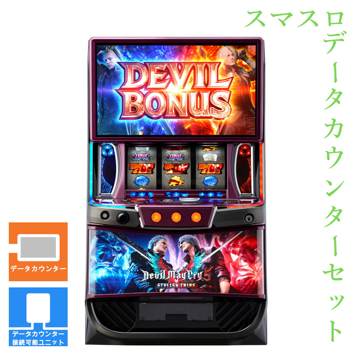 楽天市場】【本州送料無料】デビルメイクライ5 【データカウンター+