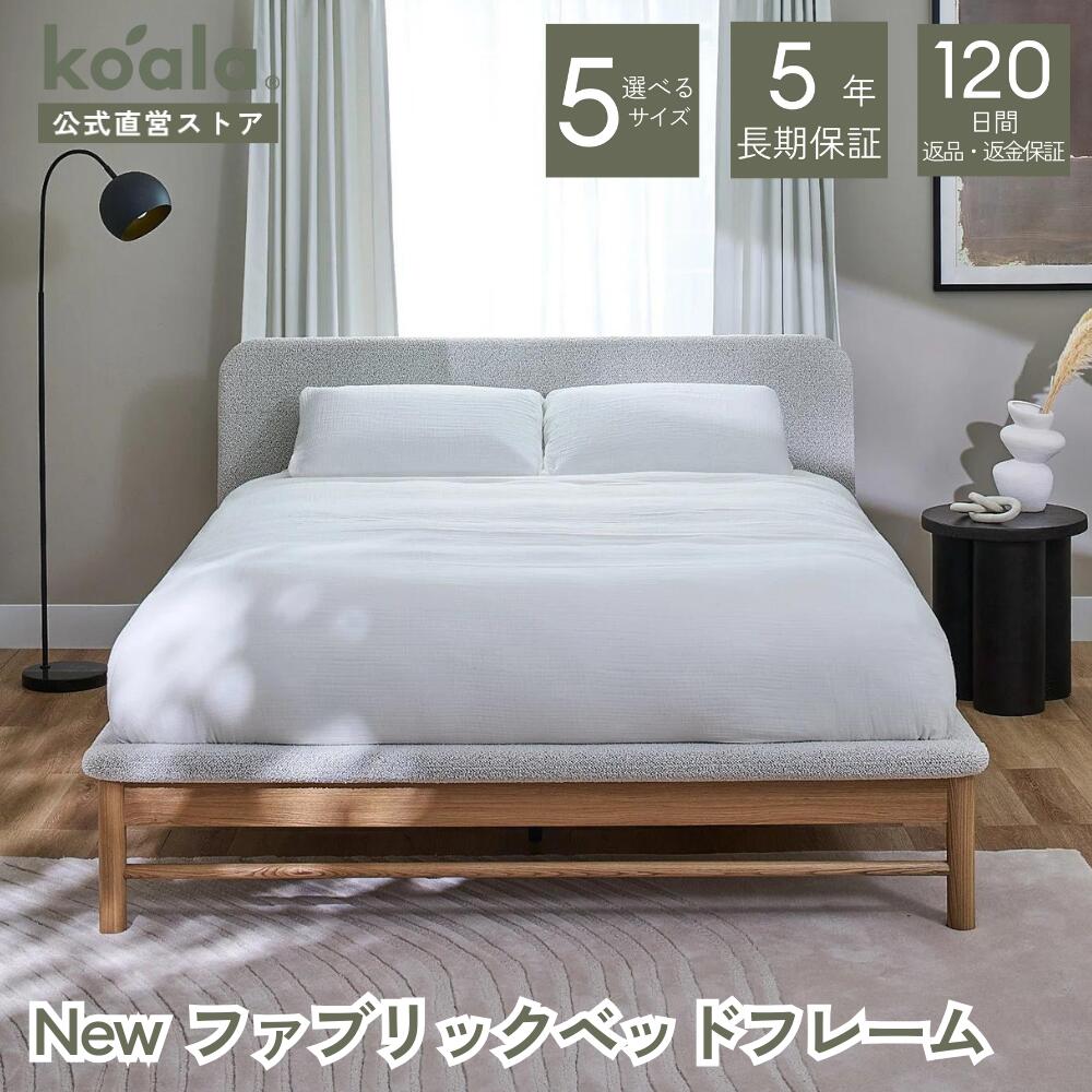 楽天市場】New ファブリックベッドフレーム シングル セミダブル