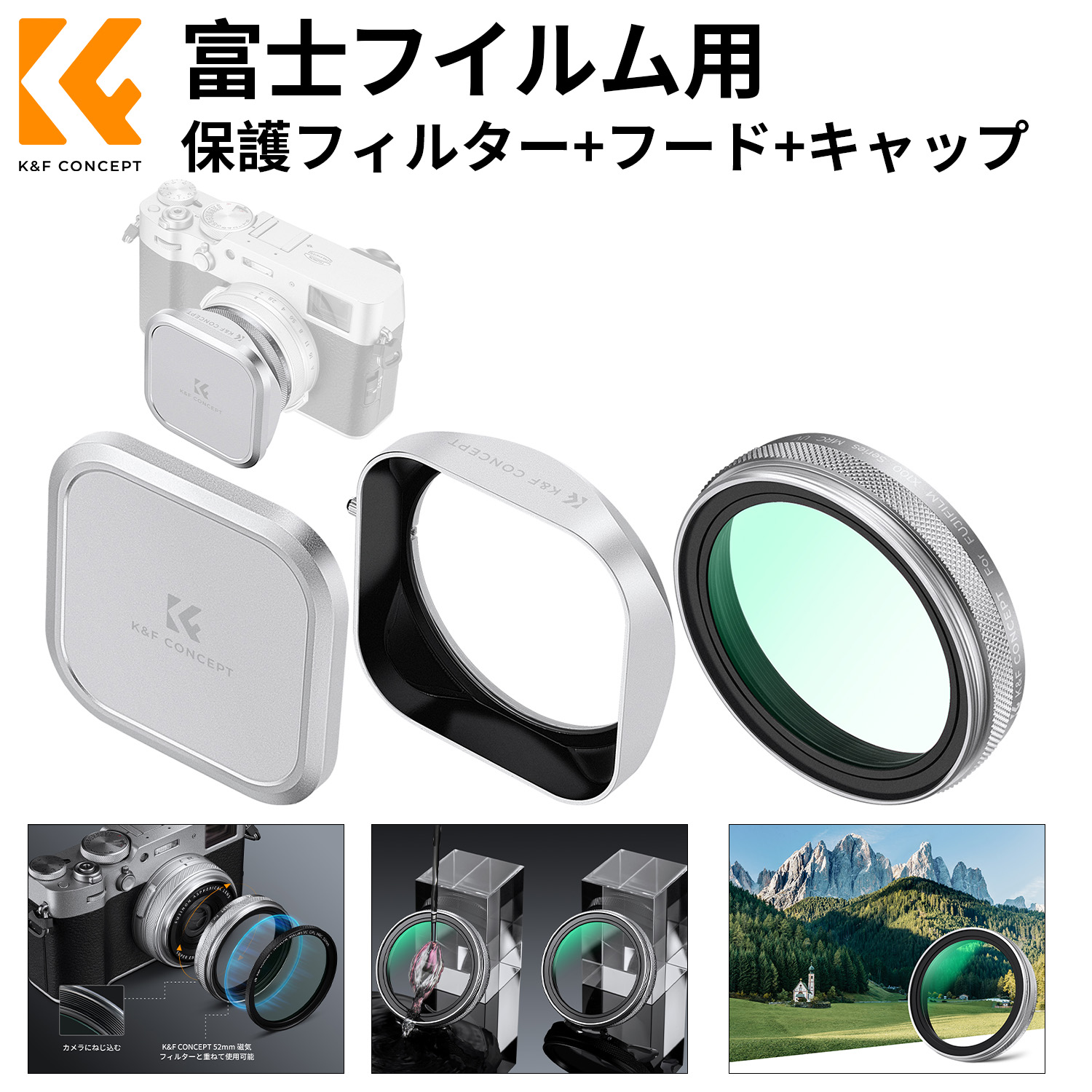 楽天市場】Max10%OFF配布中!! 富士フイルム Fujifilm用 レンズ保護