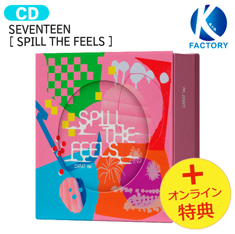 楽天市場】[当店限定特典付] SEVENTEEN CARAT Ver [ SPILL THE FEELS
