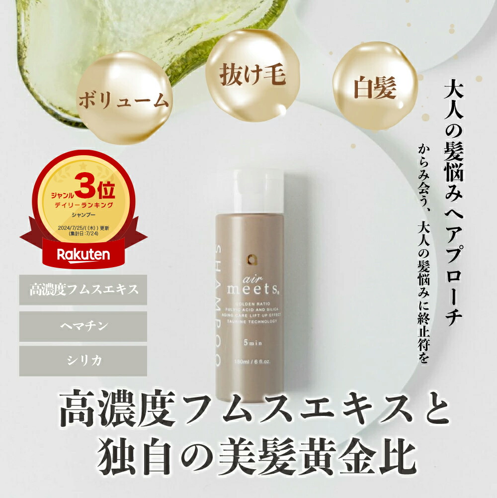 楽天市場】【セット】リトルサイエンティスト リケラミスト 200ml＆リ