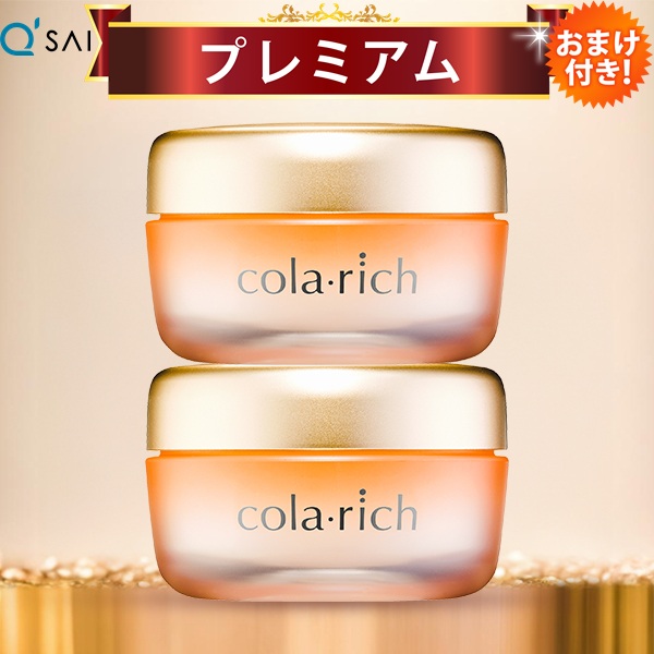 楽天市場】【17％OFF】キューサイ コラリッチEX プレミアムリフト