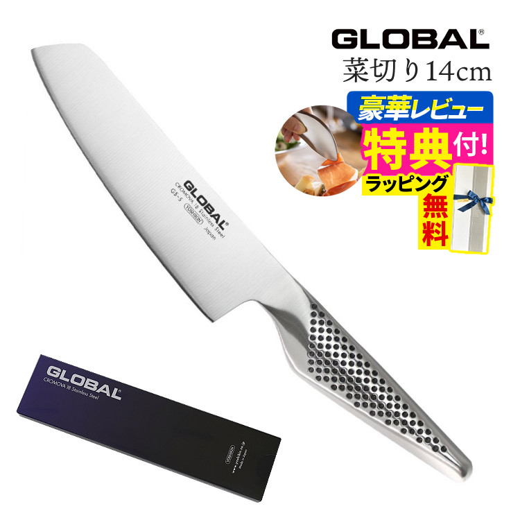楽天市場】【ギフトBOX無料】【ゆびさきトング特典】GLOBAL 三徳包丁 G