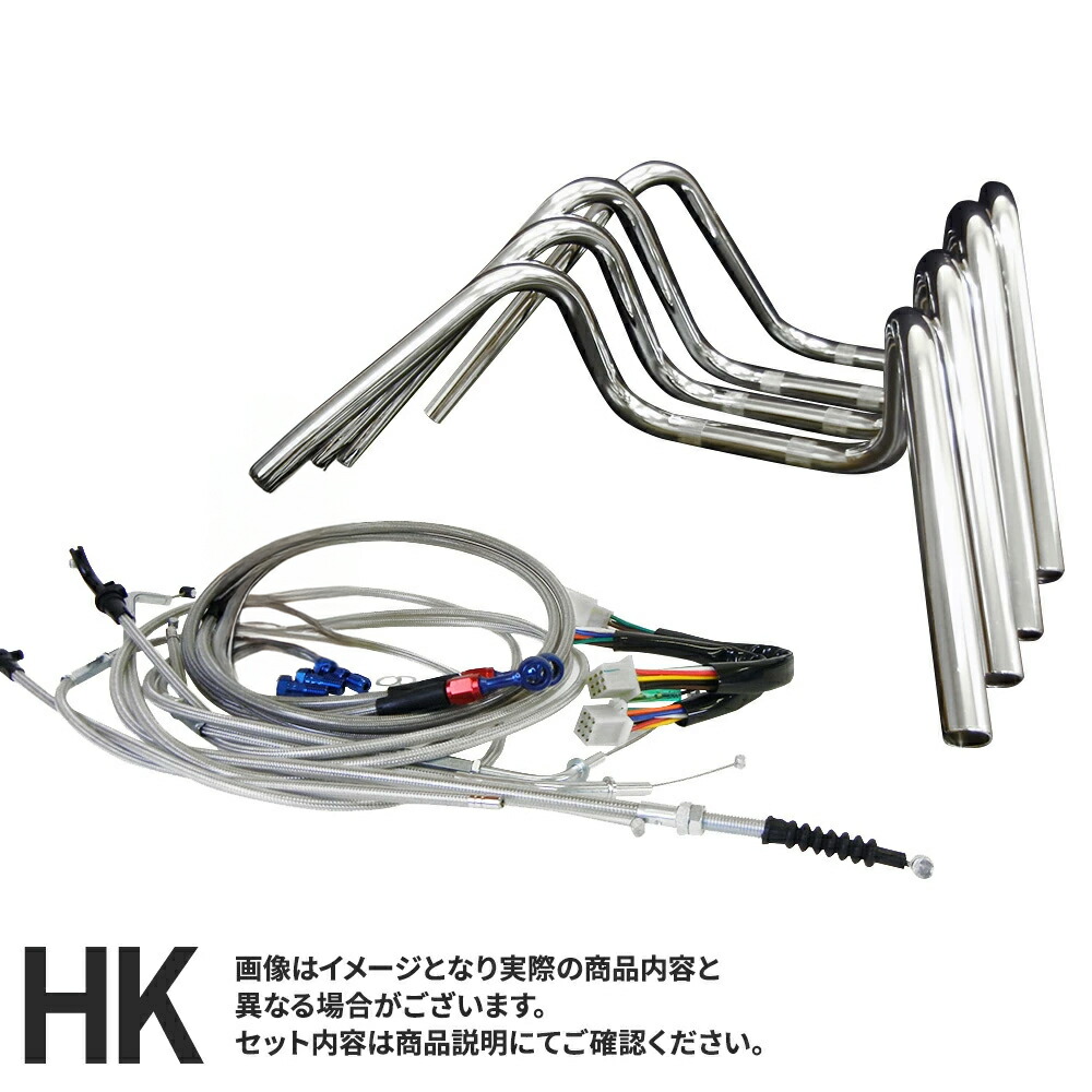 楽天市場】CBR400F (83-85年) 対応 ハンドルセットしぼりアップ